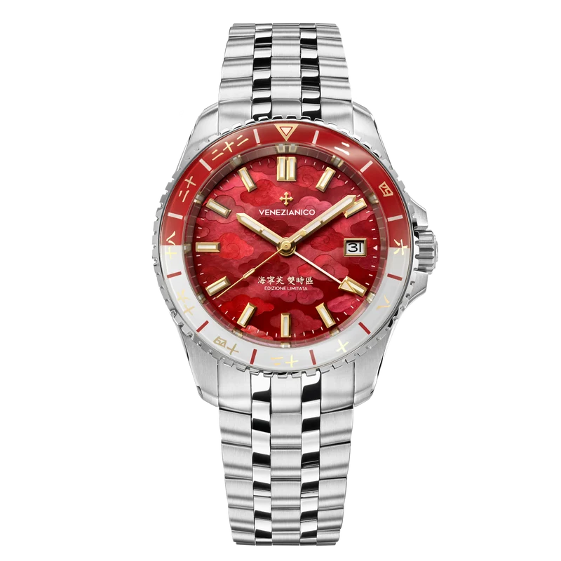 Venezianico Nereide GMT - Edizione Limitata Xi'an 西安